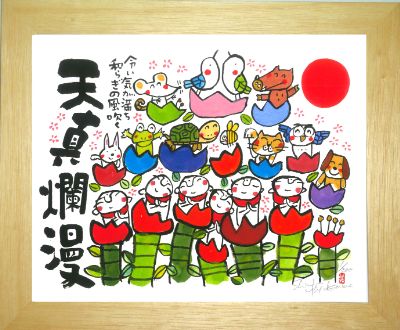 YSE-010 天真爛漫